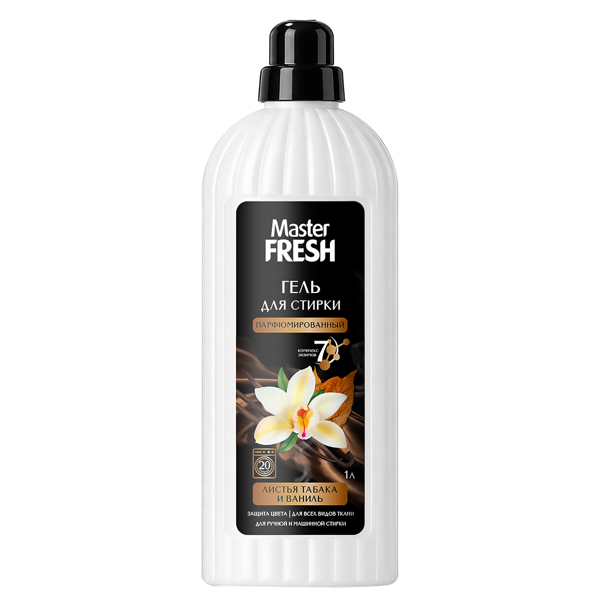 Master FRESH гель для стирки "Листья табака и ваниль", 1л