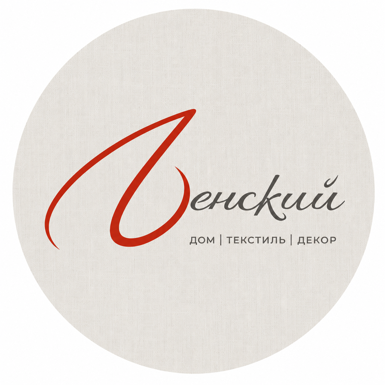 Ленский