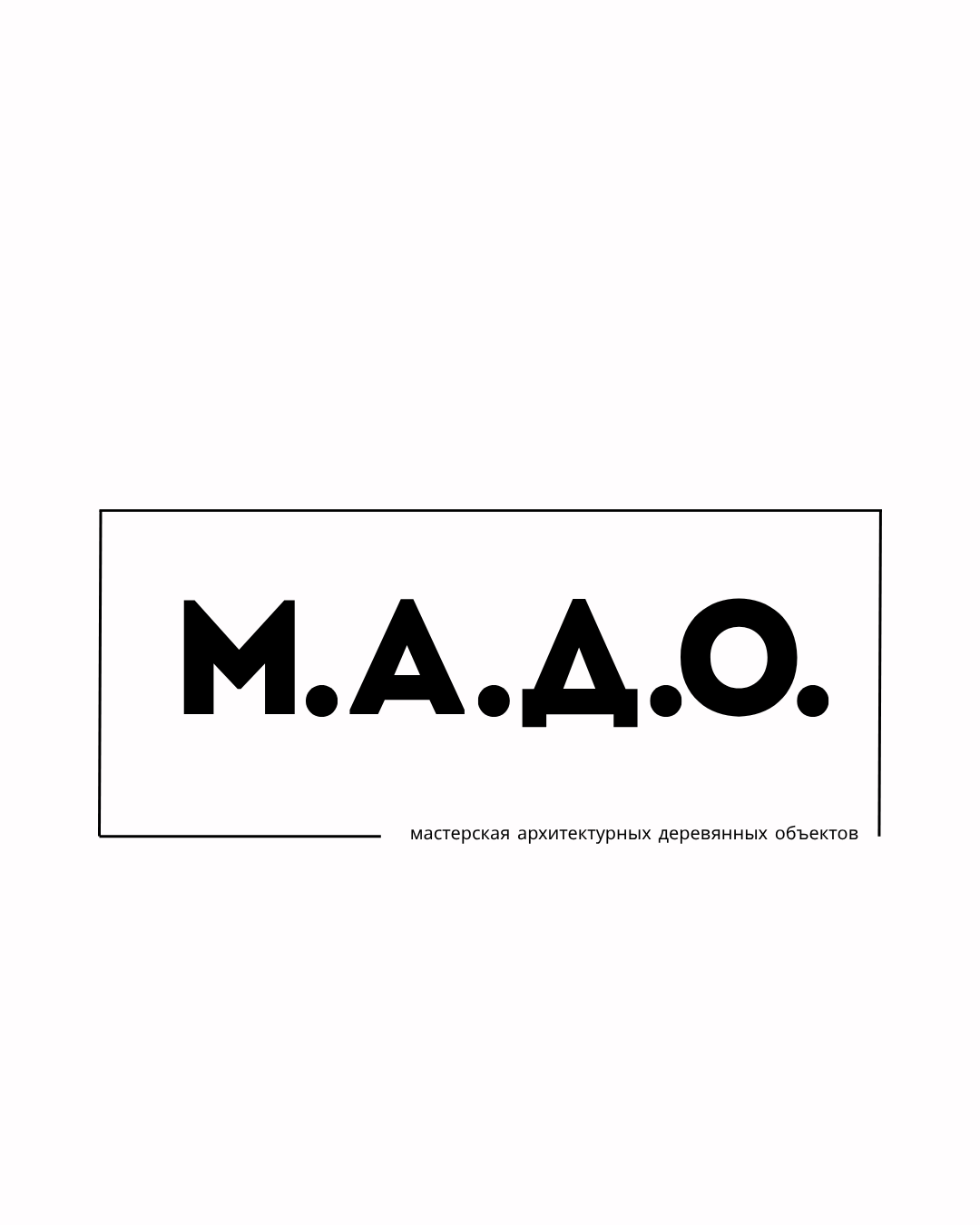 М.А.Д.О.