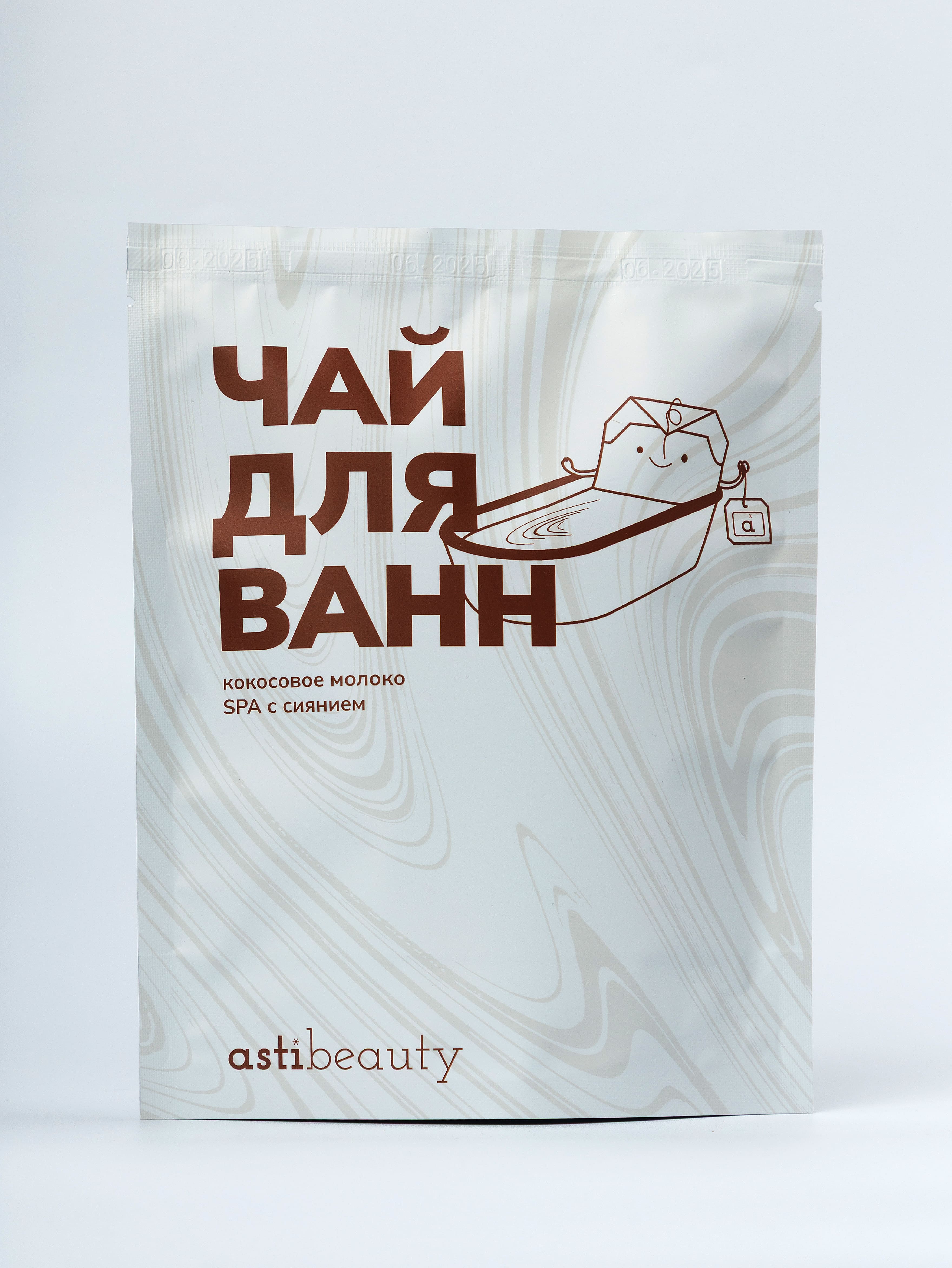 AstiBeauty - Чай для ванн - Кокосове молоко SPA с сиянием
