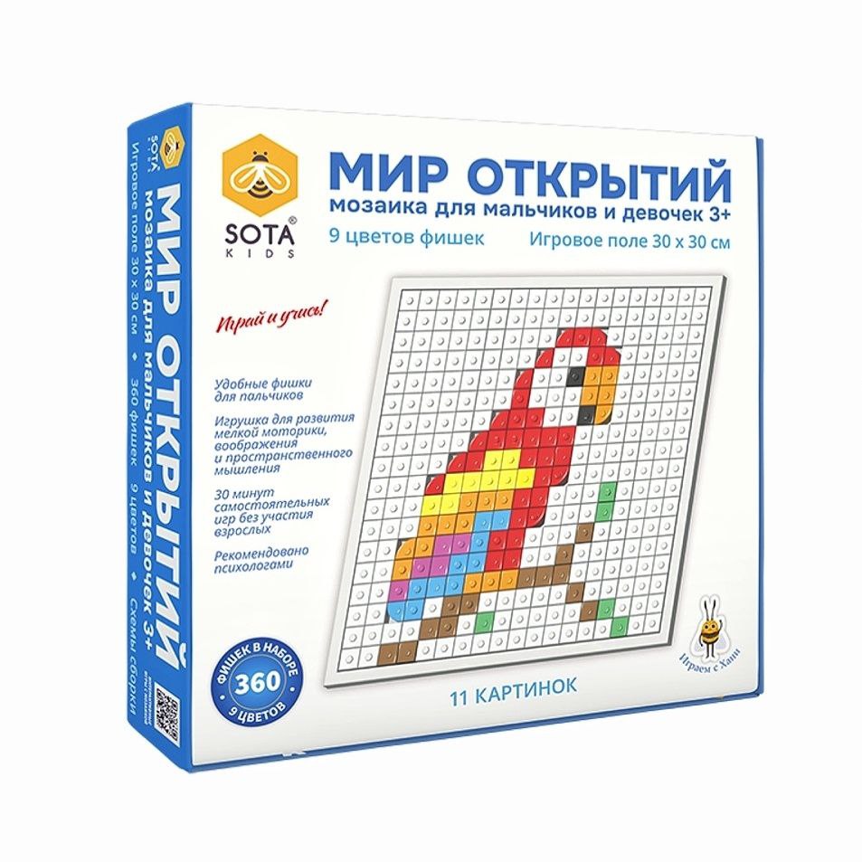 Мозаика серии «Мир открытий»