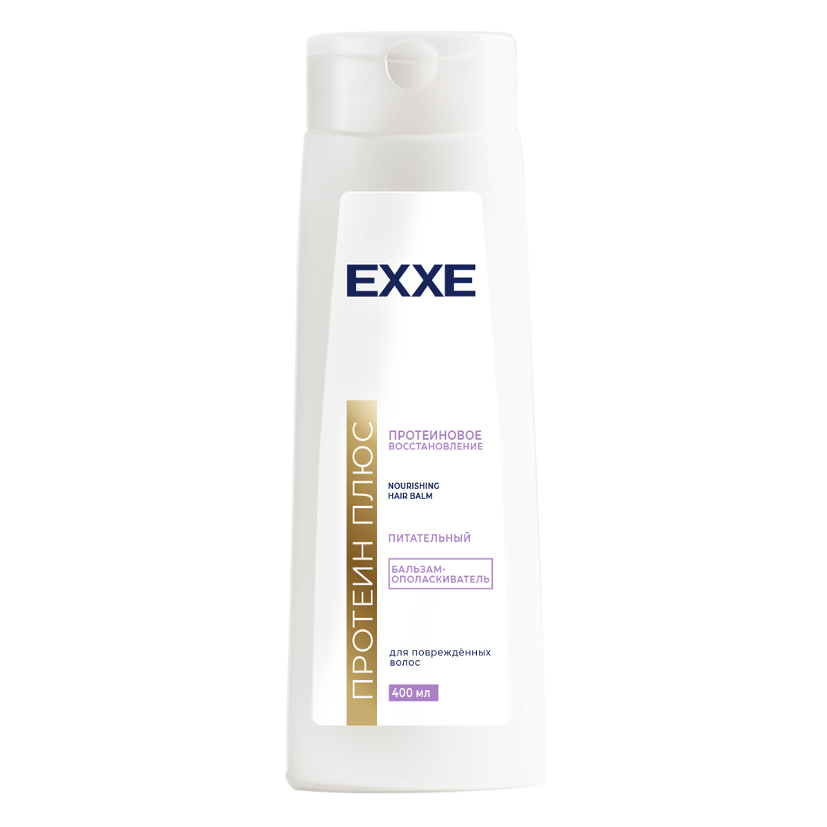 EXXE Бальзам PROTEIN PLUS"Протеиновое восстановление", 400мл