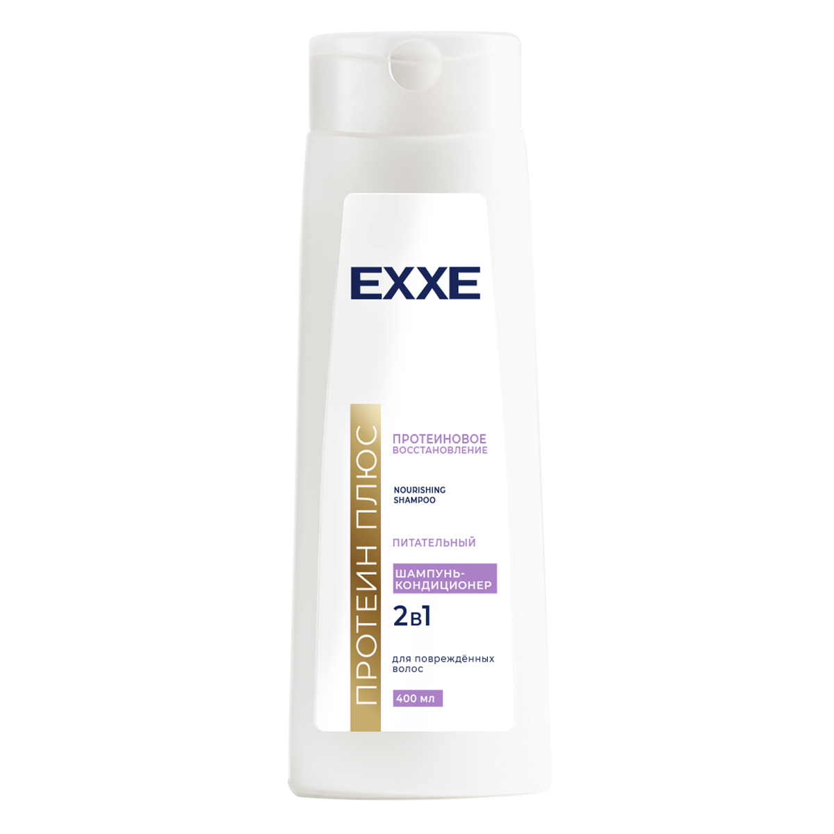 EXXE Шампунь PROTEIN PLUS "Протеиновое восстановление", 400 мл