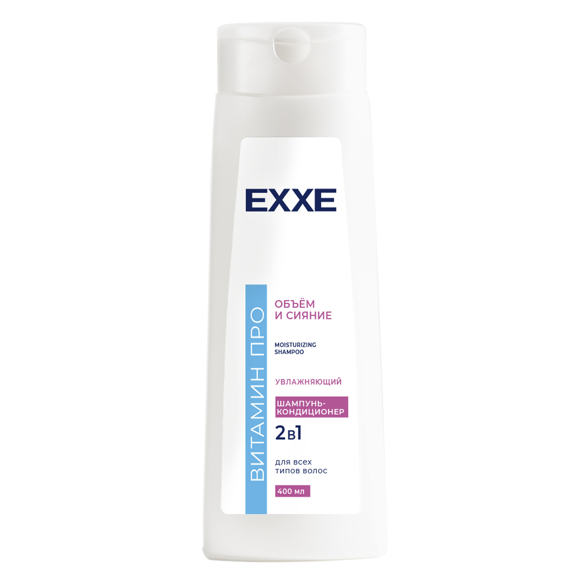 EXXE Шампунь для волос VITAMIN PRO "Объём и сияние", 400 мл