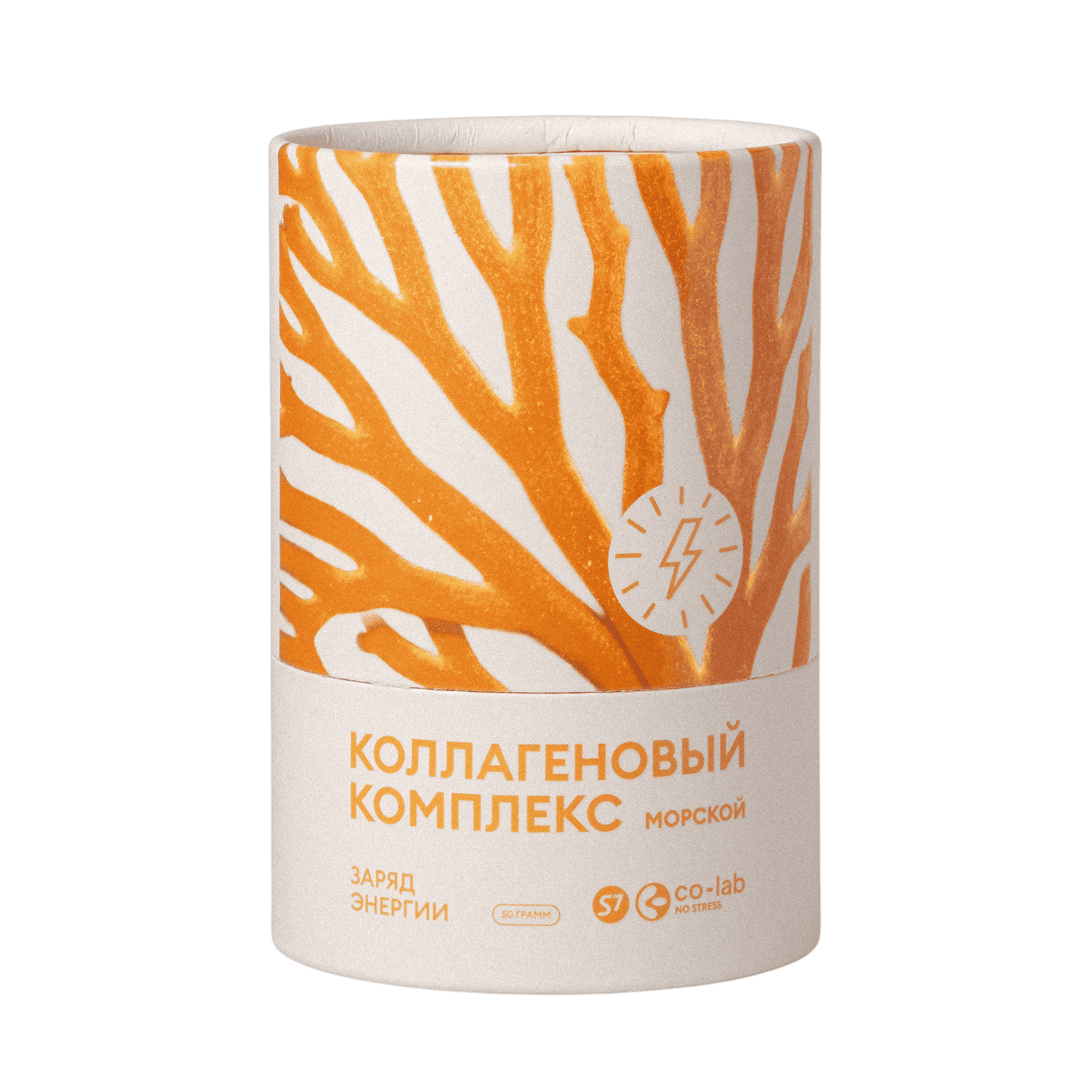 Коллагеновый комплекс «Заряд энергии»
