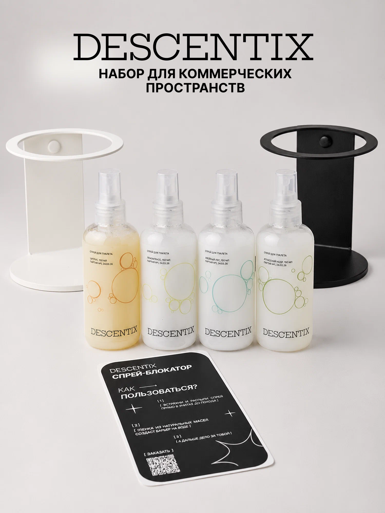 Набор для санузла + полочка и инструкция