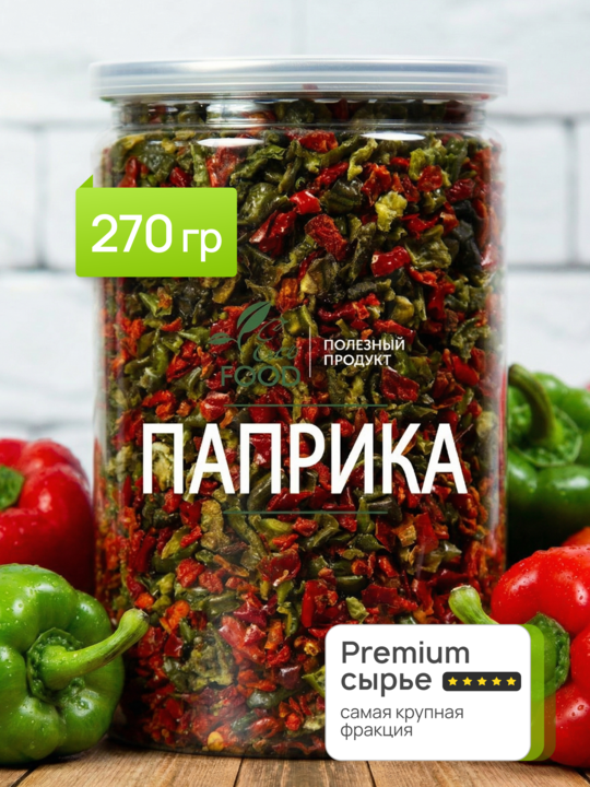 Смесь красного и зеленого перца