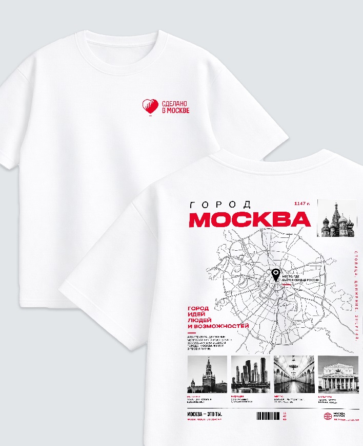 Футболка MUVIT Москва Сделано в Москве хлопок унисекс