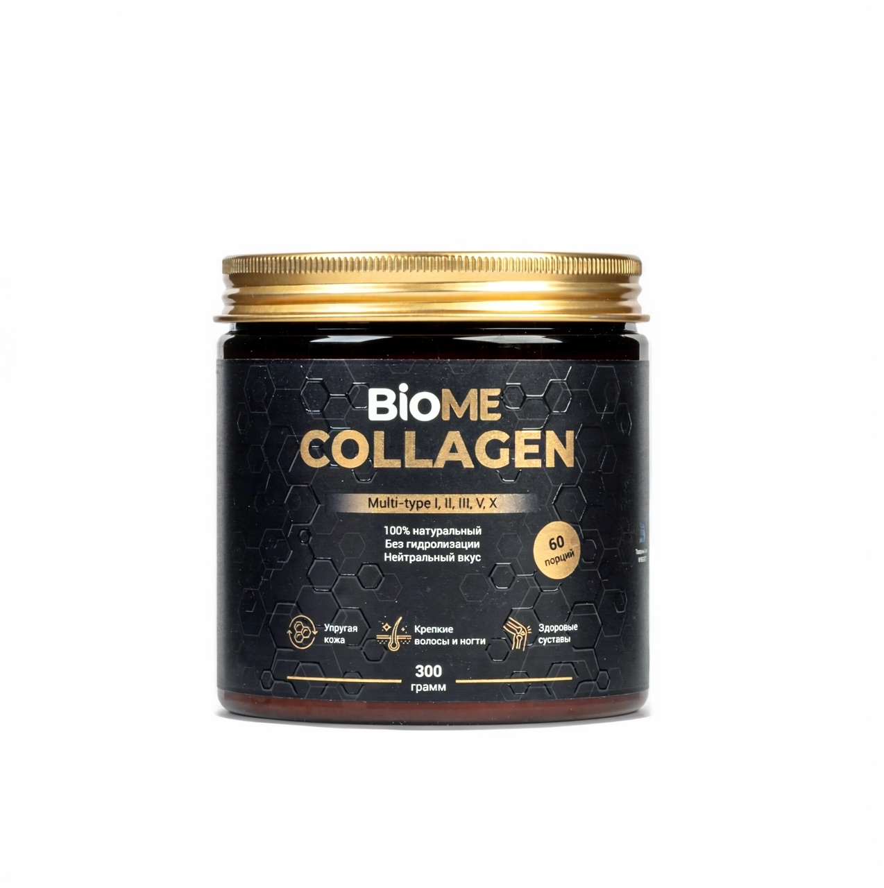 Collagen Biome Professional костный бульон