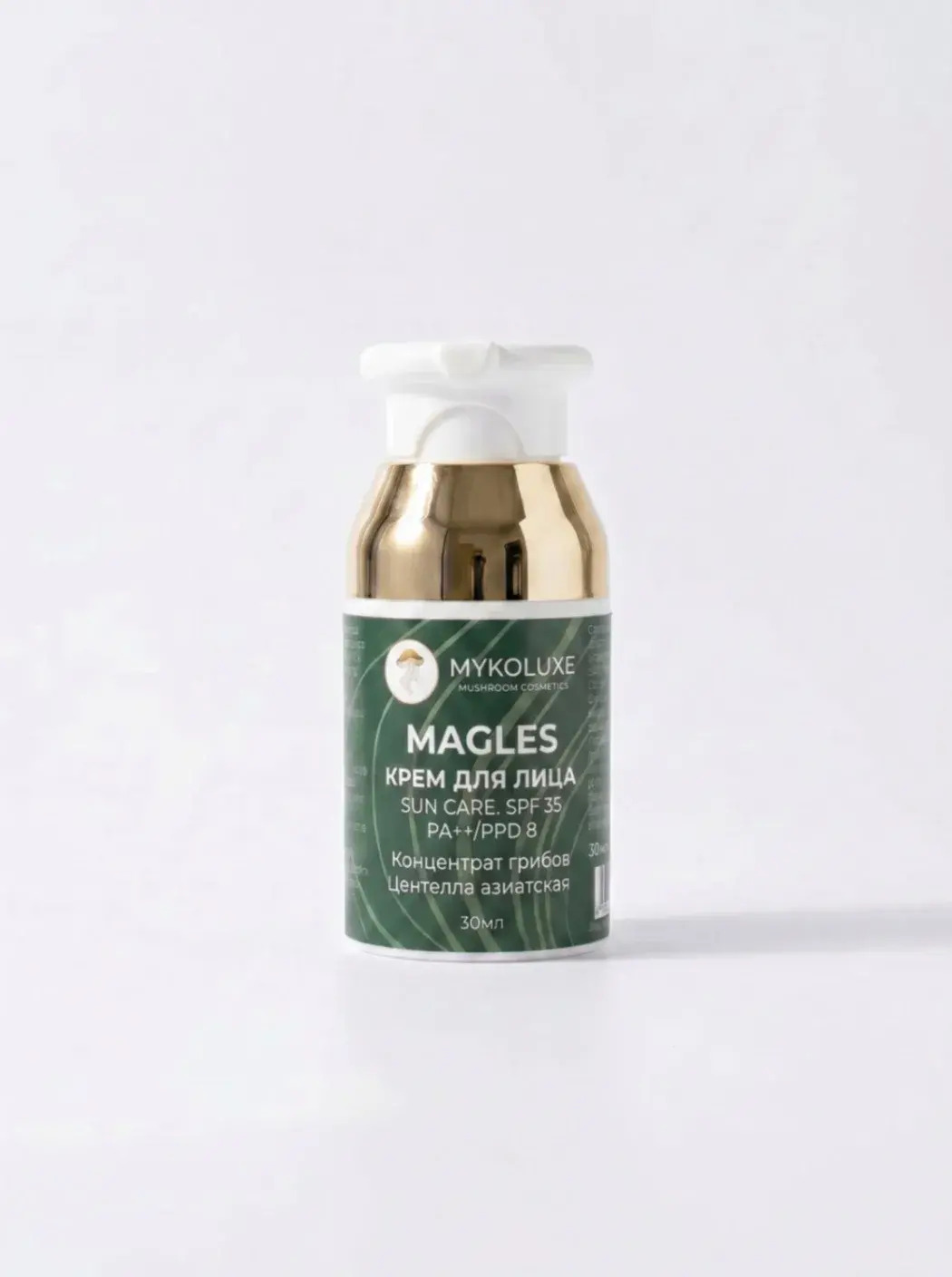 Крем для лица MagLes Sun care SPF 35 PA++/PPD 8