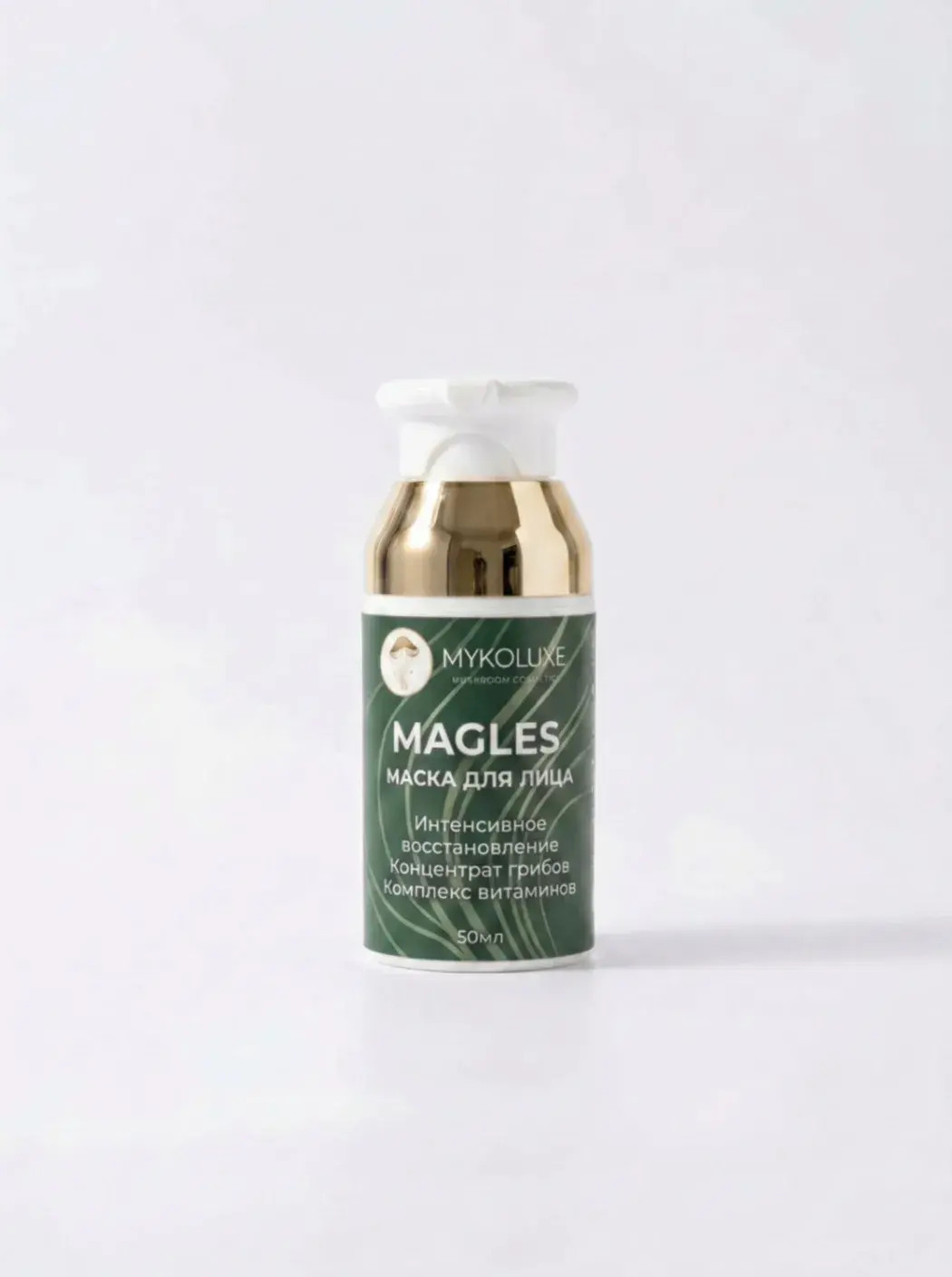 Маска для лица MagLes Nutrition boost