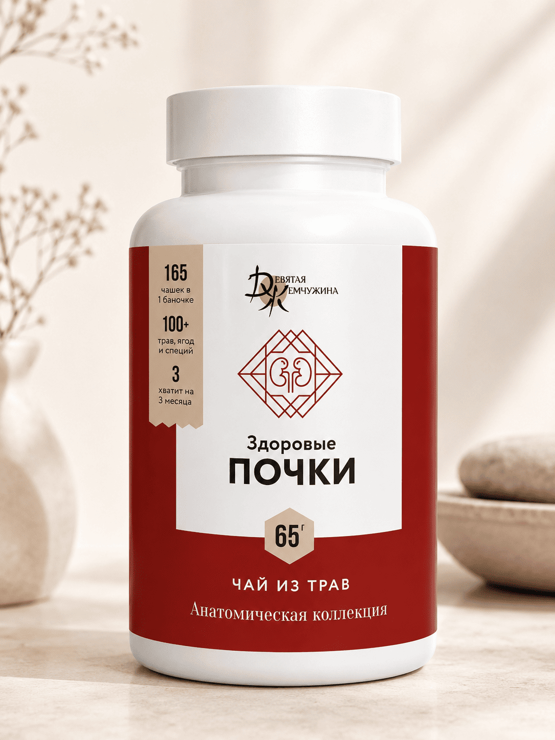 Здоровые почки