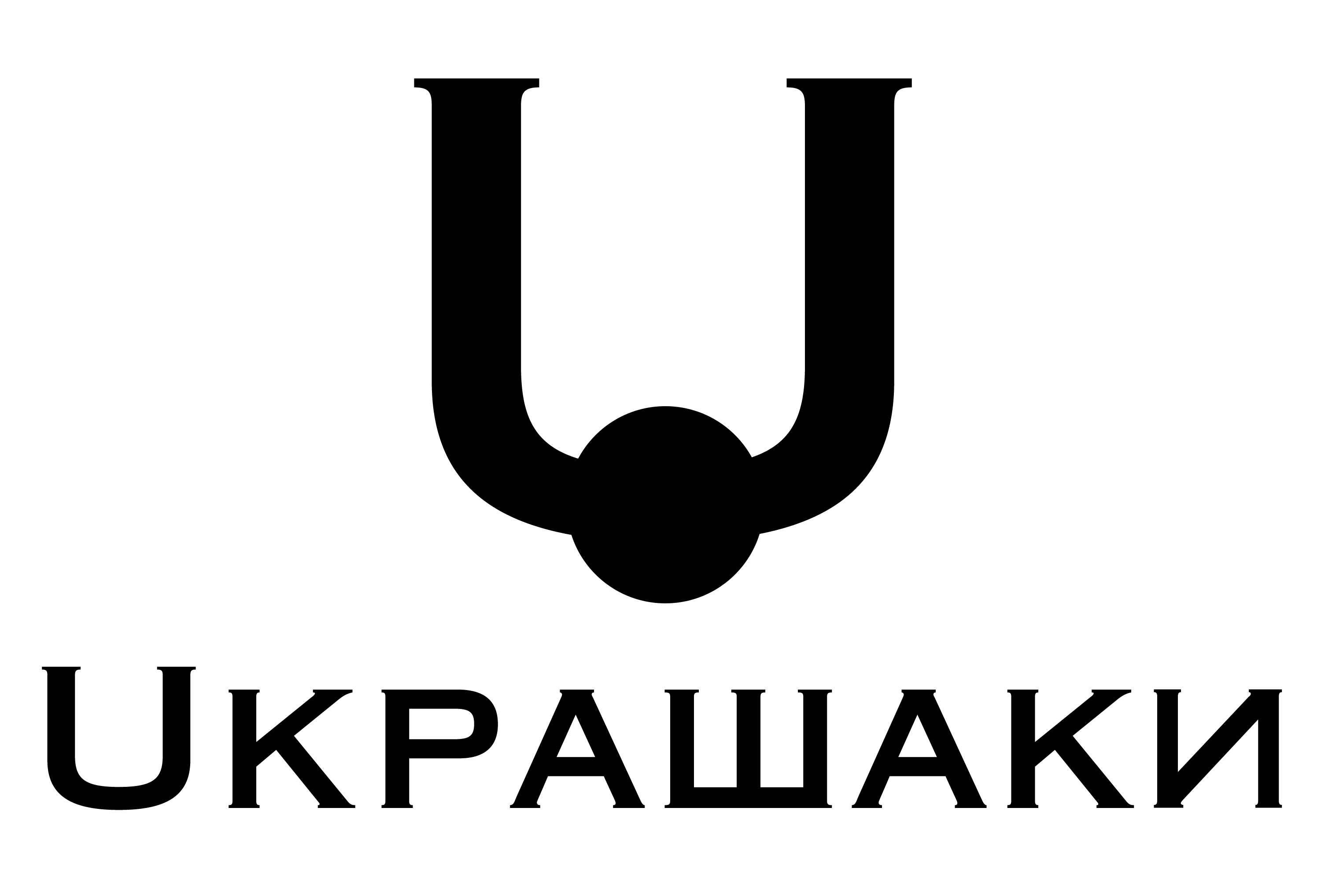 Украшаки
