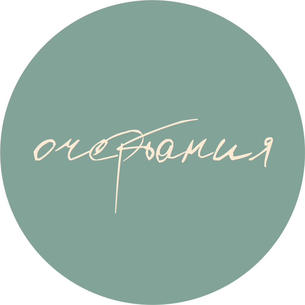 Очертания