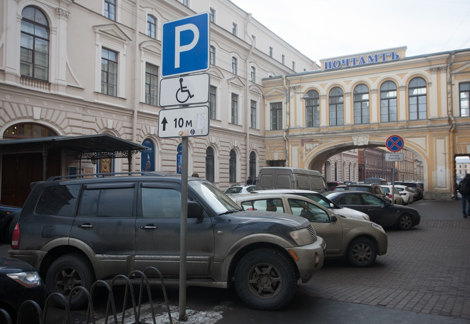 Народная парковка казань сайт