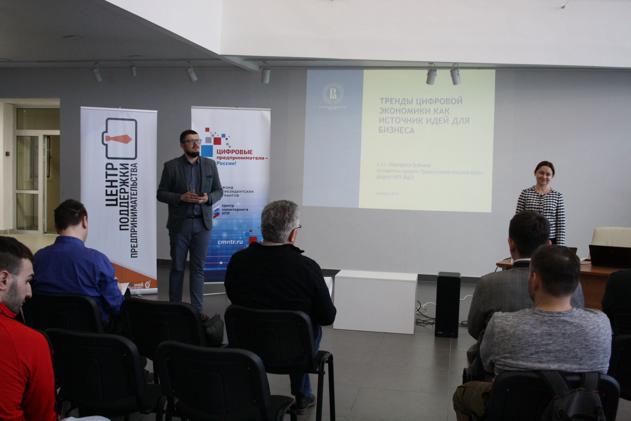 мурманск бизнесмены. мурманск бизнесмены. мурманск бизнесмены. мурманск бизнесмены. совещание бизнесменов.