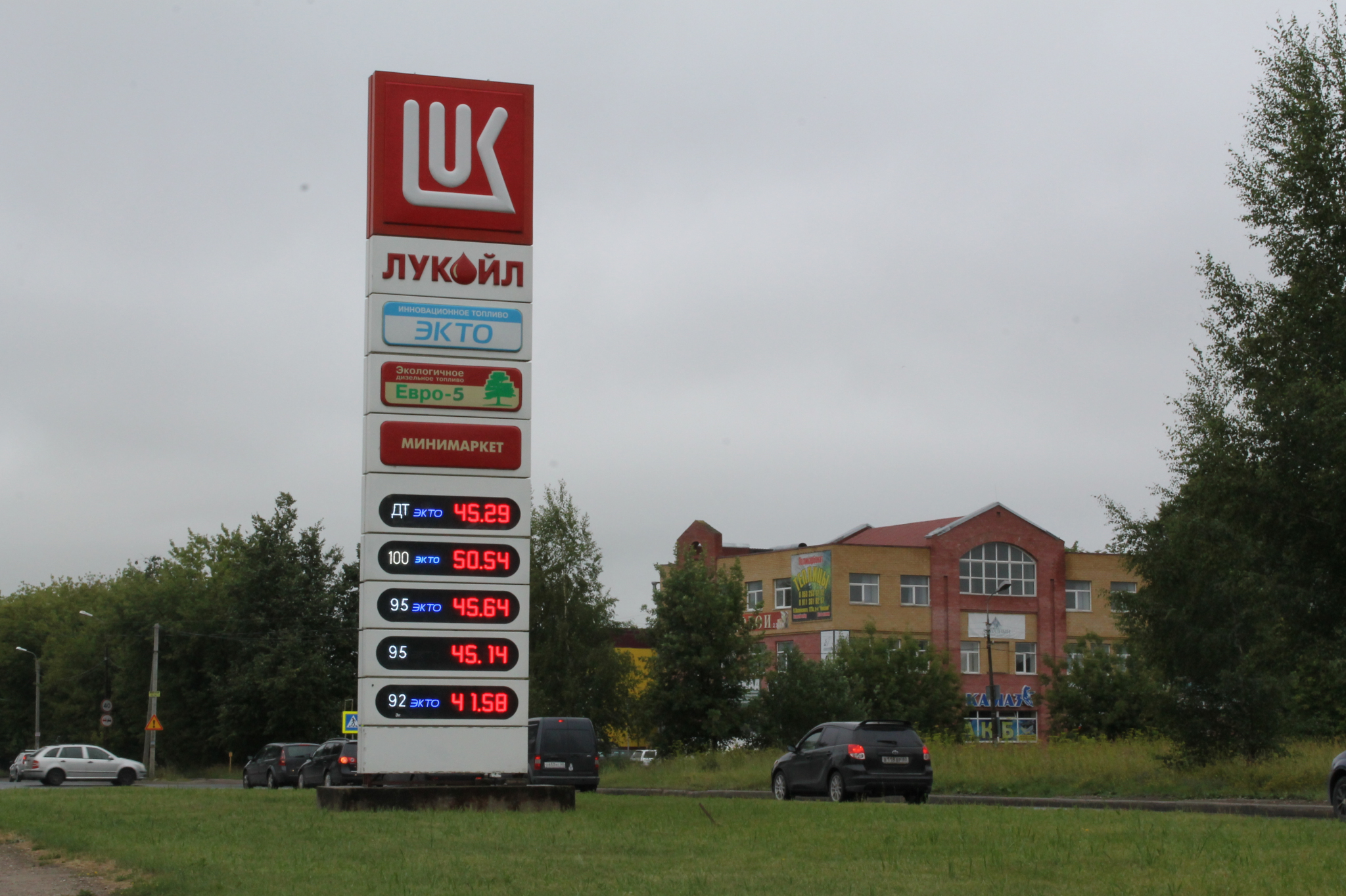 На бензоколонке 32 рубля 60. Автозаправочные станции Псков. Цена бензина в Пскове. 105 Бензин цена. Цена бензина в Пскове сегодня.