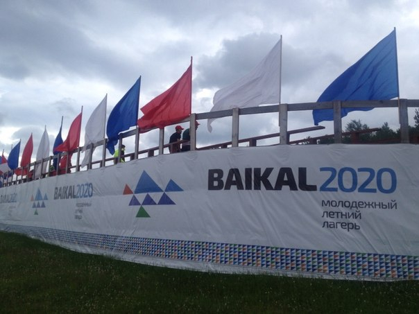 фото юга байкала 2020. научный туризм. озеро сердце на байкале. байкал грязь. иркутск туризм.