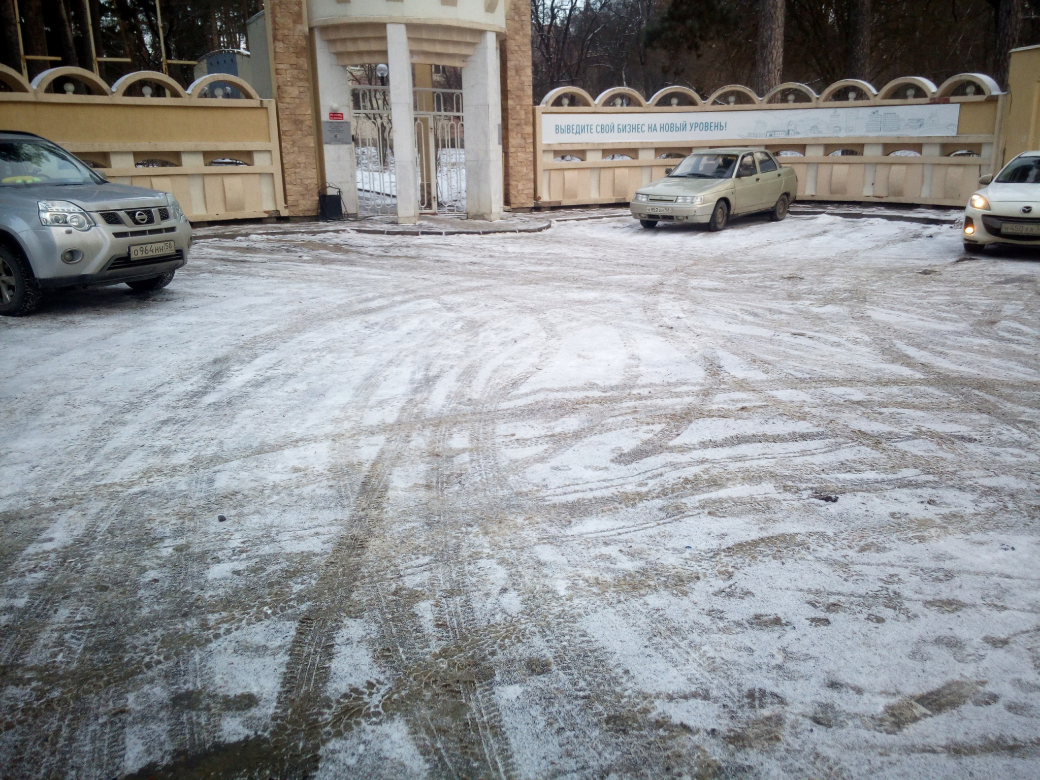 санаторий серебряный бор в пензе официальный сайт