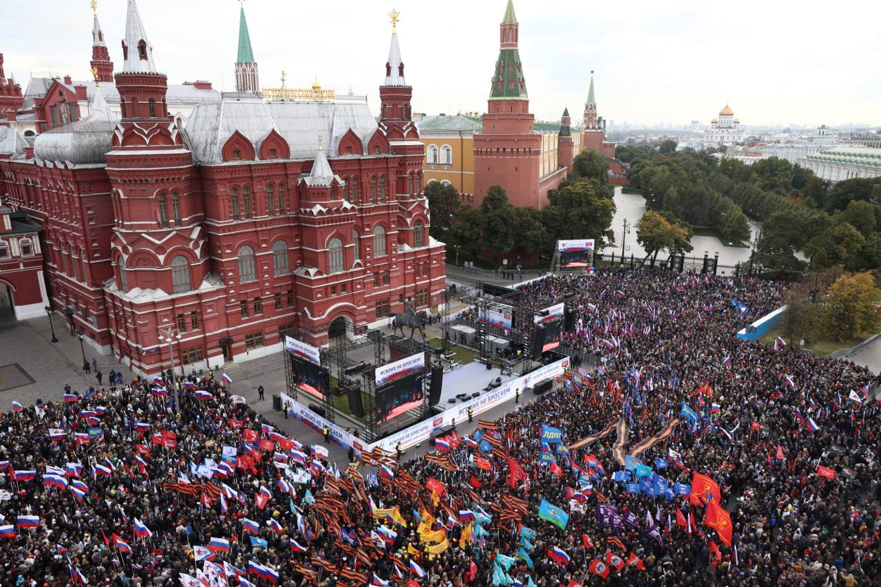 москва сегодня события