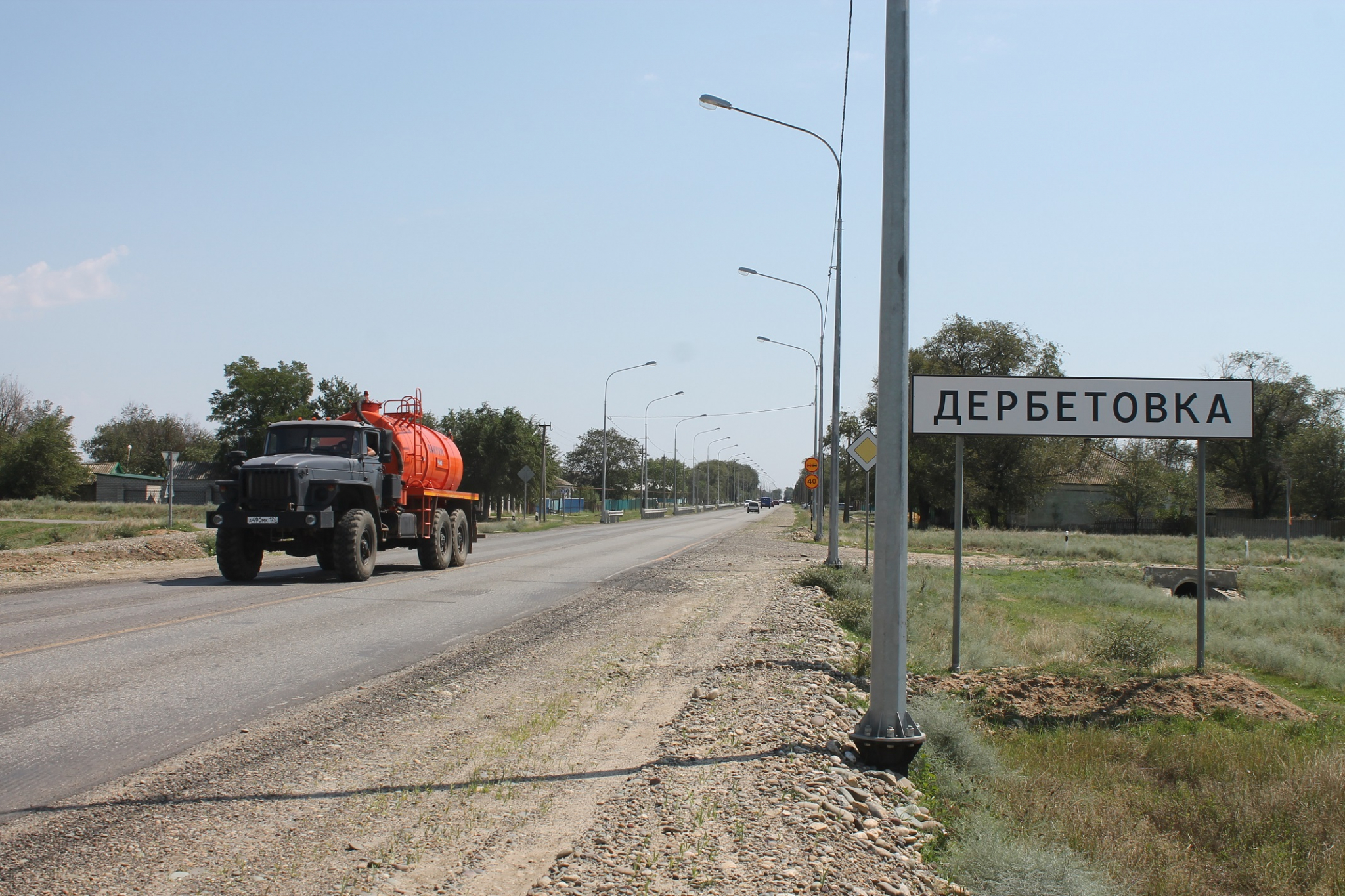 Рп5 апанасенковское ставропольский край погода