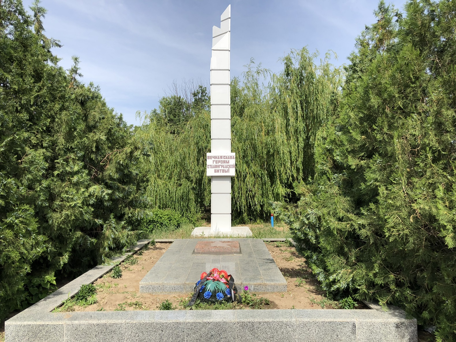 Куйбышев волгоградской обл. Братская могила Хутор Новониколаевский. Братские могилы Волгоградской области Среднеахтубинский район. Братская могила т Волгоград. Новониколаевский Волгоградская область памятник.