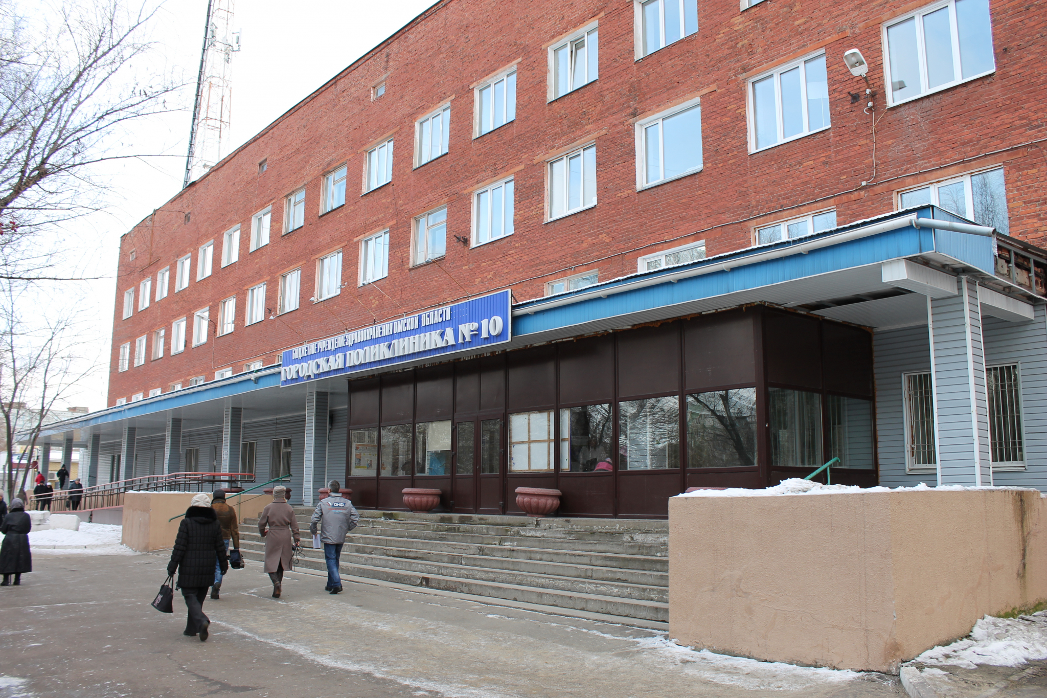 Больница 10 омск