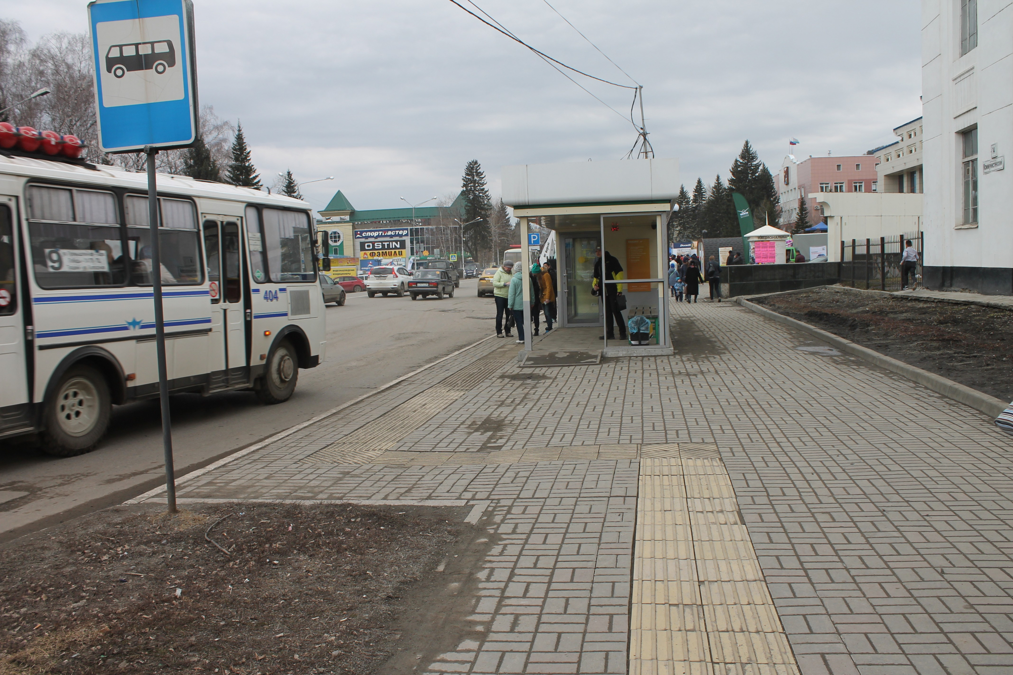 горно алтайск площадь