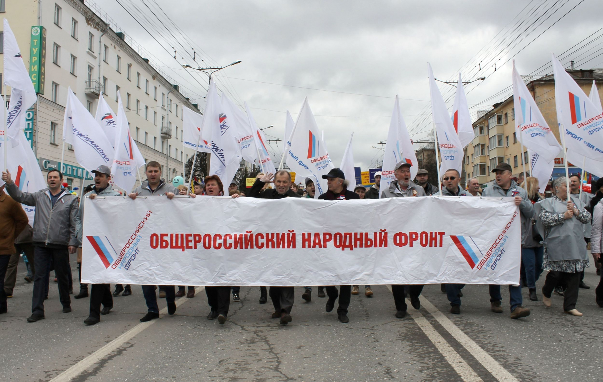 Коалиция левых партий новый народный фронт. Народный фронт. Общероссийский народный фронт. Общероссийский народный фонд. Общероссийский народный фронт (ОНФ).