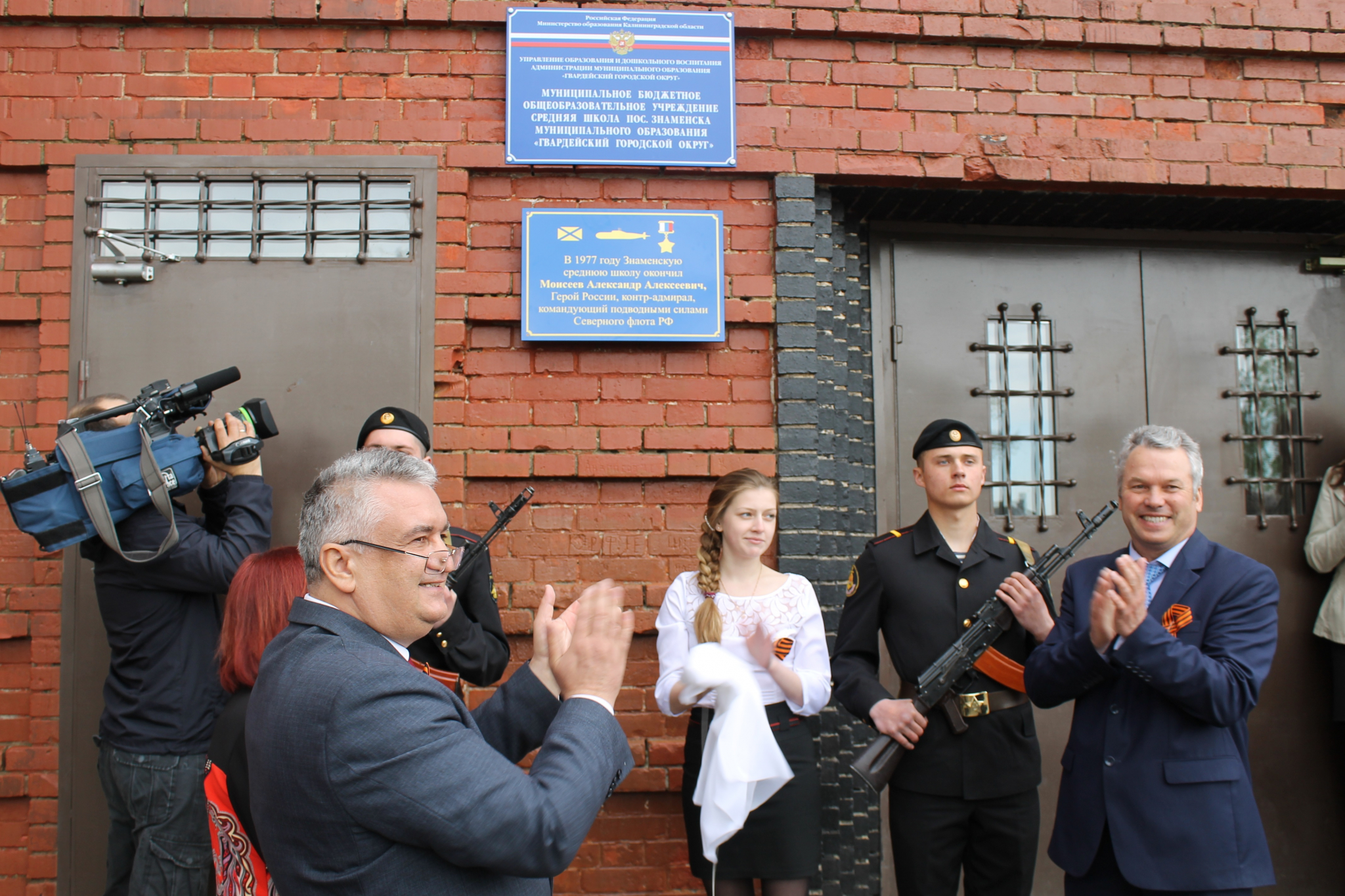 Погода поселок знаменске калининградской. Школа Знаменск Калининградская область. Поселок Знаменск Калининградская область. Маленькая школа Знаменск Калининградская область.