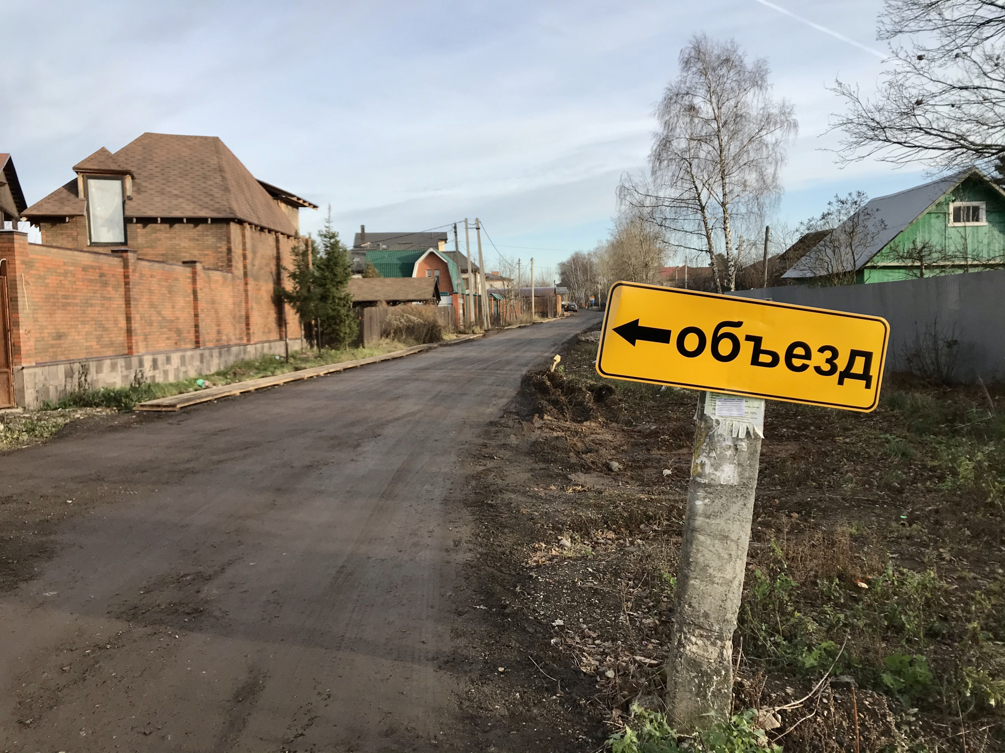 Покажи д. Деревня Дудкино. Застройка деревни Дудкино. Деревня Дудкино фото. Дудкино дорога.