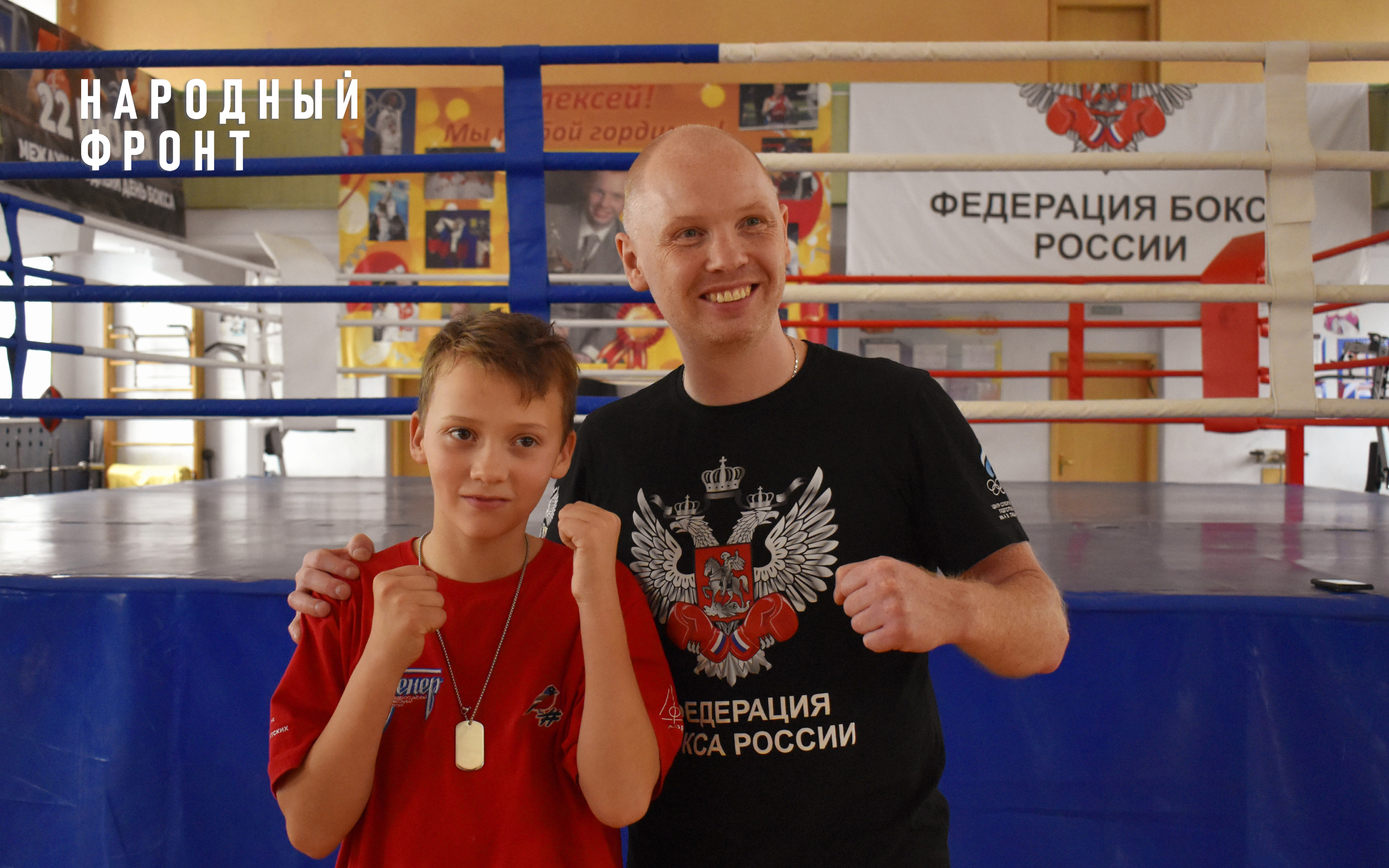 Алексей Тищенко бокс