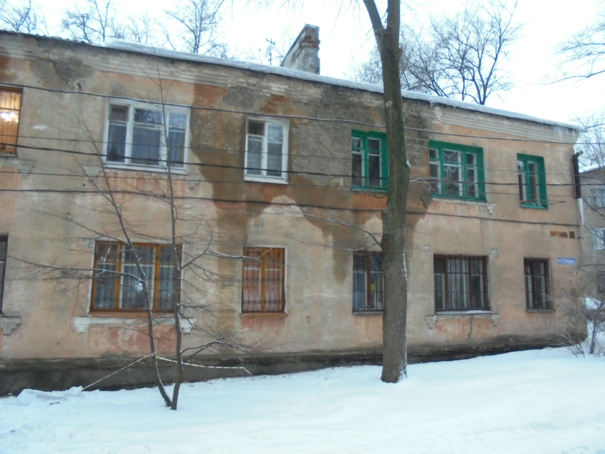 Расселение аварийного жилья воронеж 2023. Картинка расселения из аварийного жилья. Расселение аварийного жилья воронеж 2023. Аварийное жилье. Расселение аварийного жилья воронеж 2023.