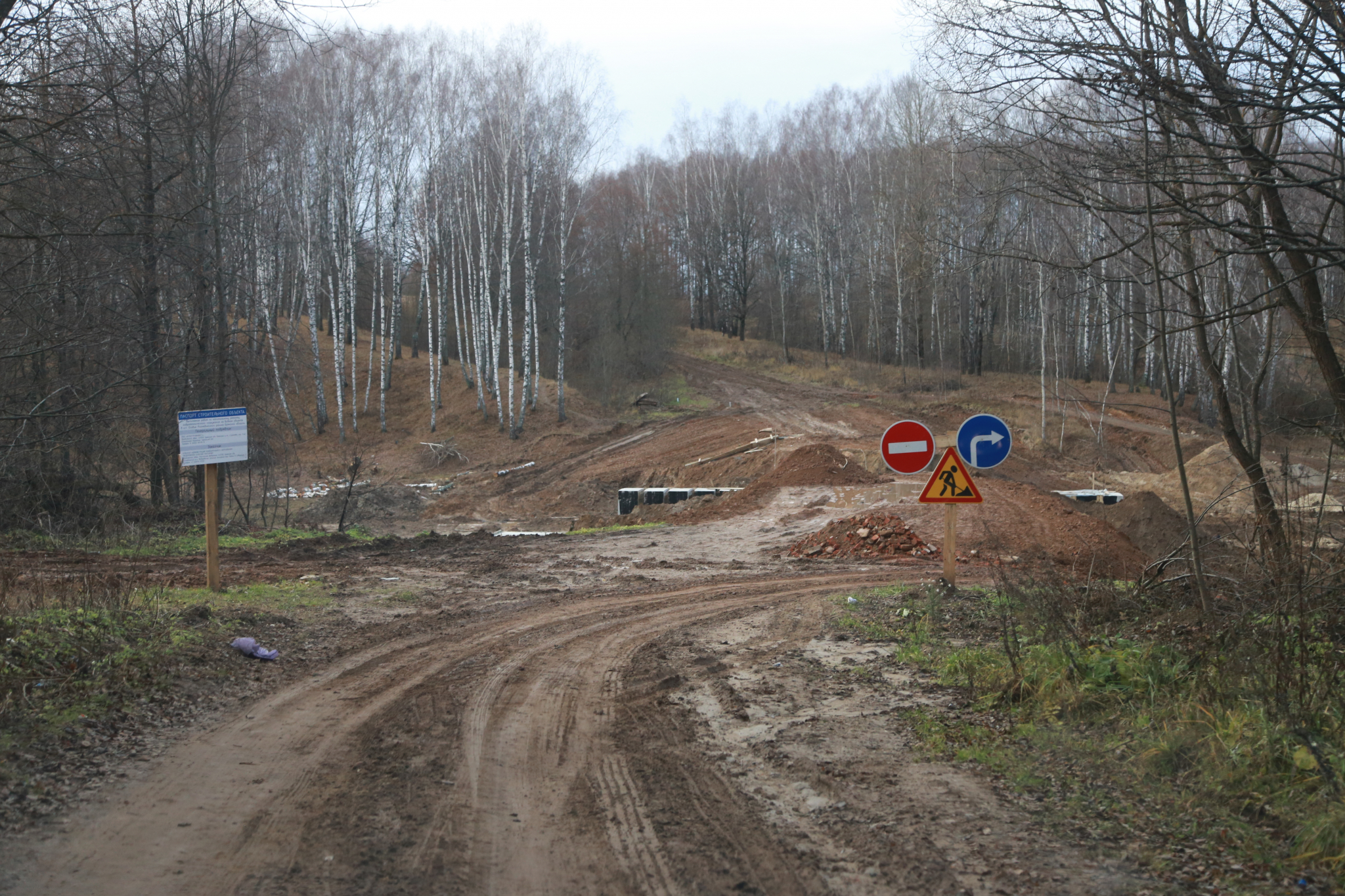 Дубровка рогнедино. Десногорск дорога.