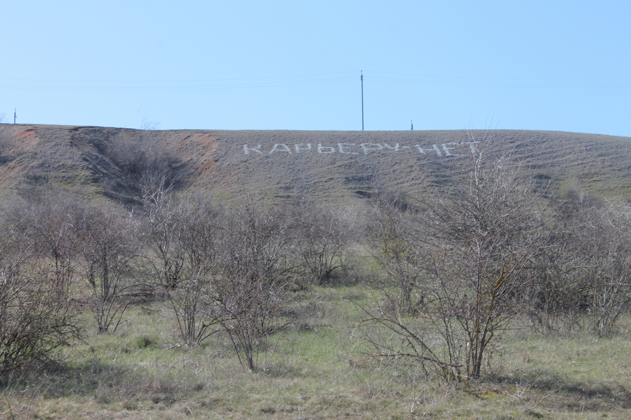 Старокрымский карьер карта