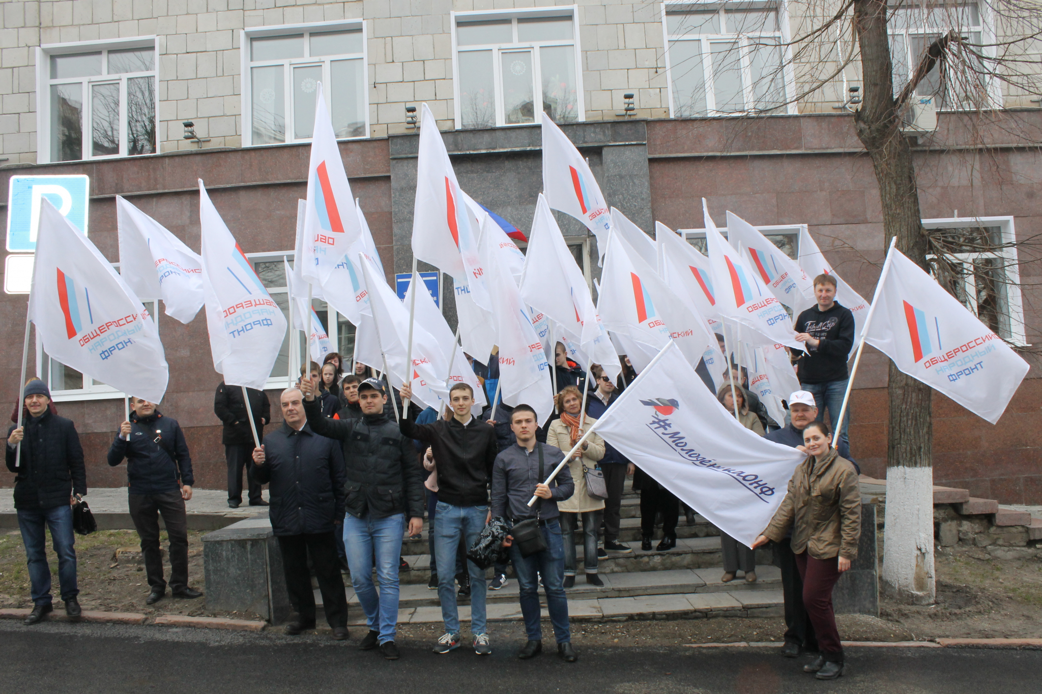 Коалиция народный фронт. Активисты народного фронта. Народный фронт.