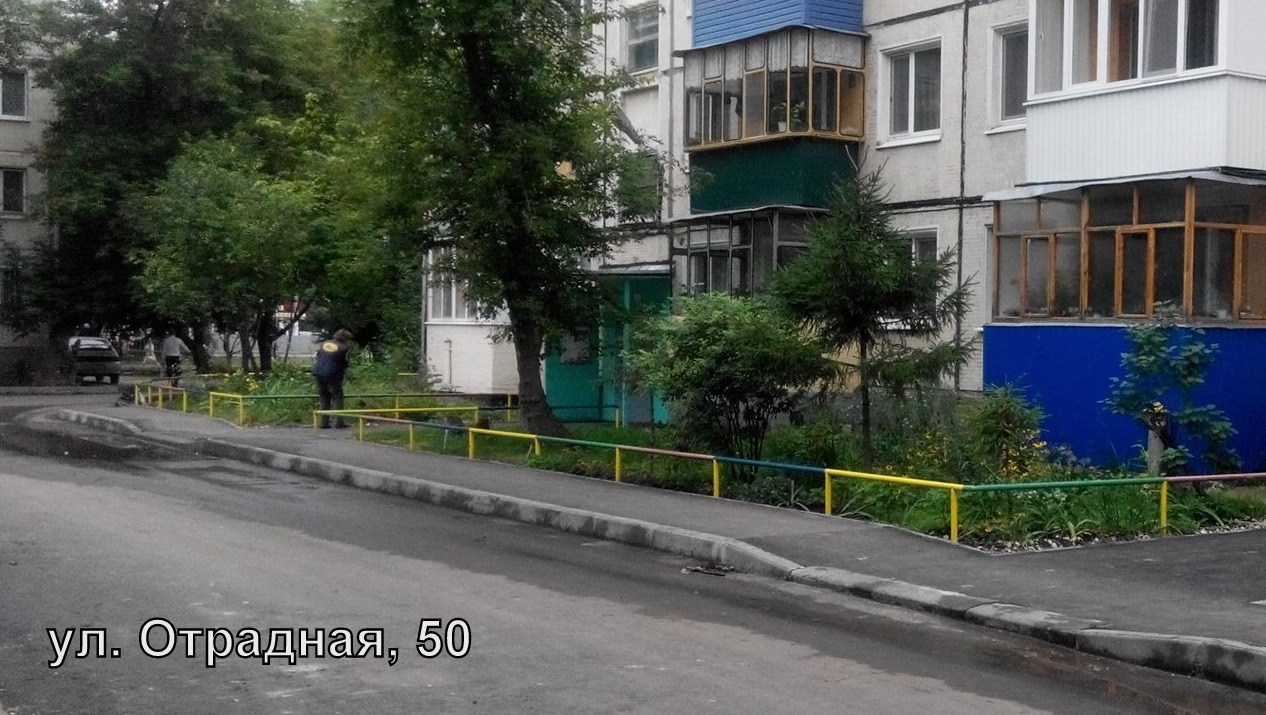 казань отрадная дом 5. отрадная 16 ульяновск. отрадная 50/2. отрадная 50. здравсити картинки.