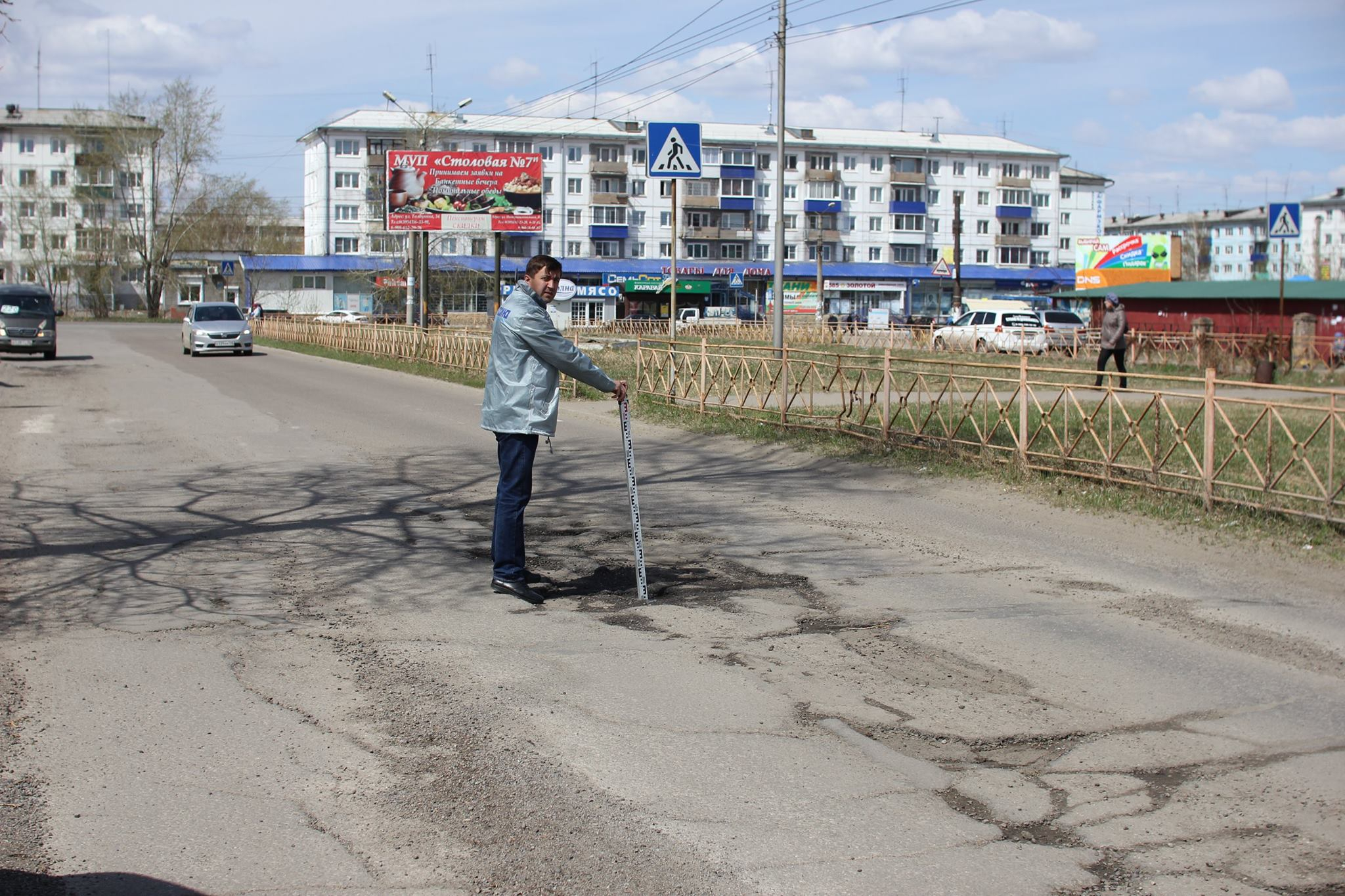 Погода в усолье сибирском. Усолье-Сибирское. Усолье Сибирское Иркутская область. Город Усолье-Сибирское Иркутская область население. Население Усолье-Сибирское.