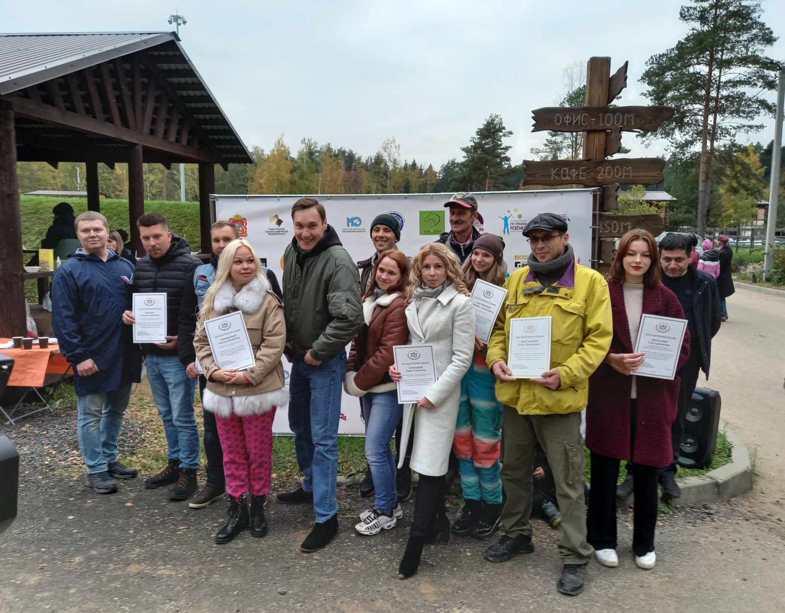 Благотворительный народный фронт. Фестиваль Рождественская звезда в Москве для ОВЗ. Осень с ОВЗ.