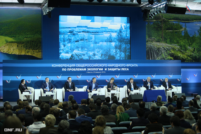 конференция оон по устойчивому развитию рио+20. конференция проблемы экологии. конференция о состоянии окружающей среды. институт экологии волжского бассейна тольятти. конференция экологические проблемы.