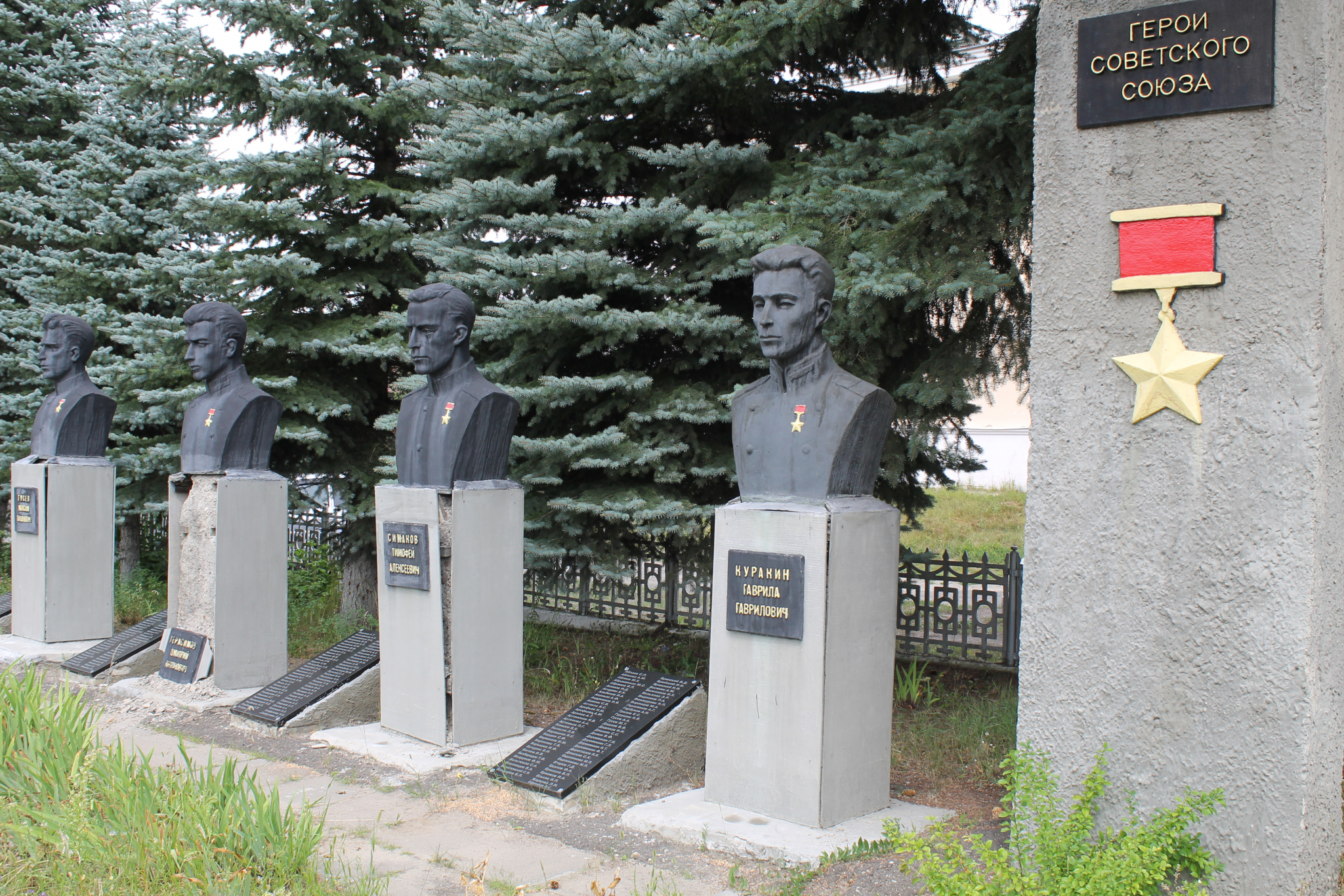 Погода в сосновоборске пензенской. Сосновоборск Пензенская область герои советского Союза. Памятник Сосновоборск Пензенской области. Сосновоборск Пензенская область аллея героев. Памятники героям советского Союза в Пензе.