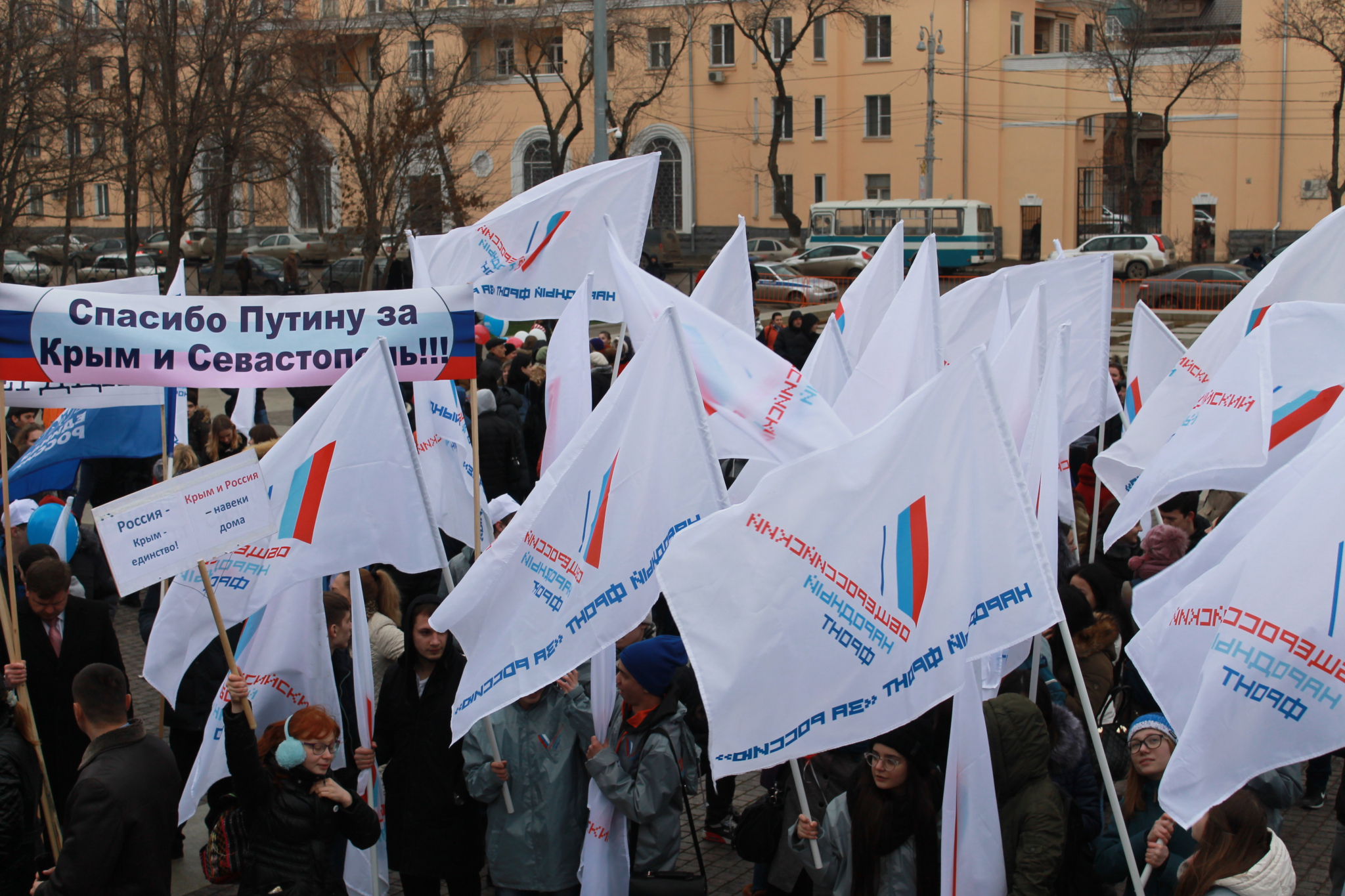 Фото люди в Севастополе празднуют воссоединение. Форум ОНФ Тула. Крым народный сайт