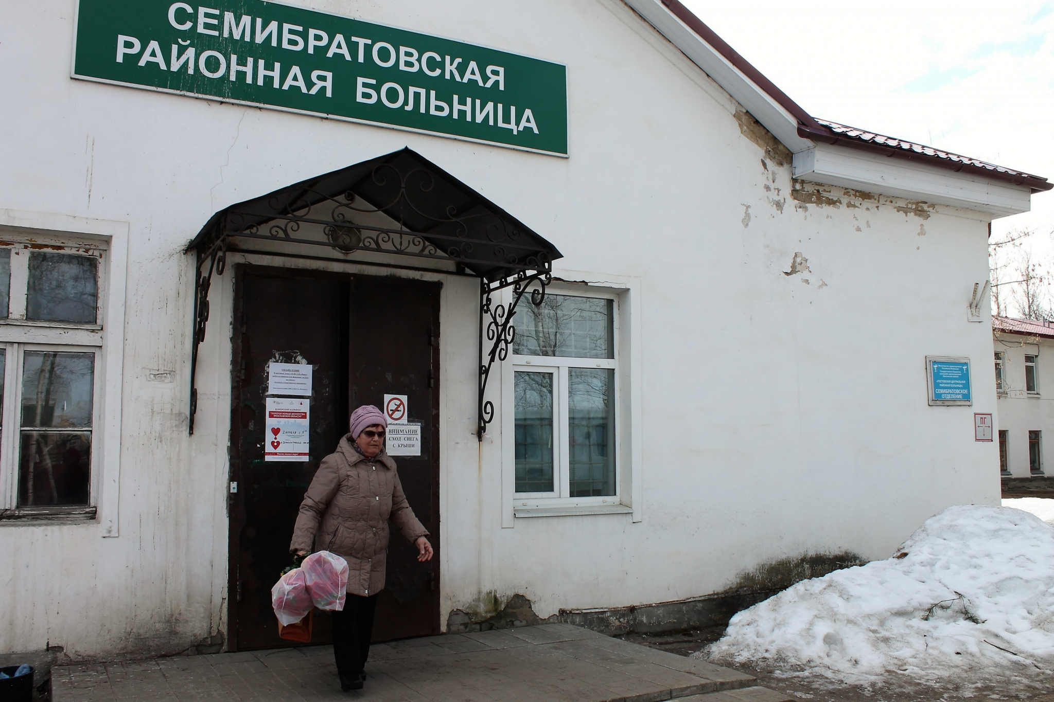 Карта ярославская область семибратово