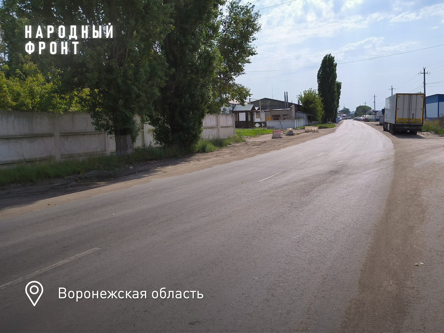 Лиски ул фестивальная