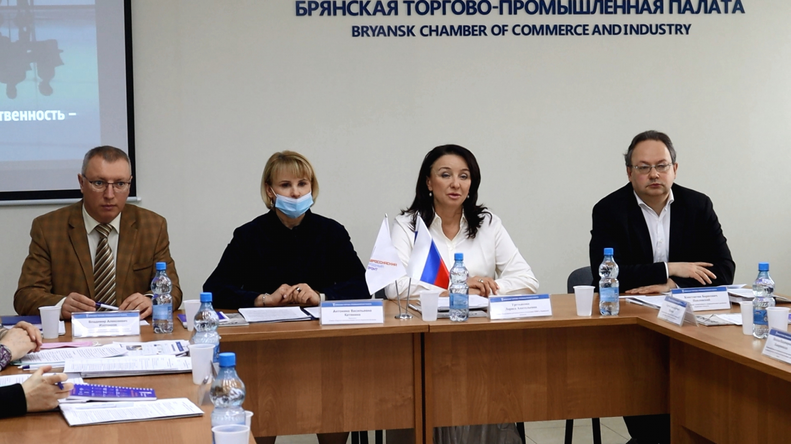 Брянский региональный центр