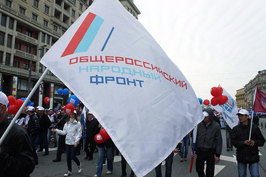 Флаг народного фронта юмор. Флаг народного фронта Астри. Анна Еременко народный фронт.