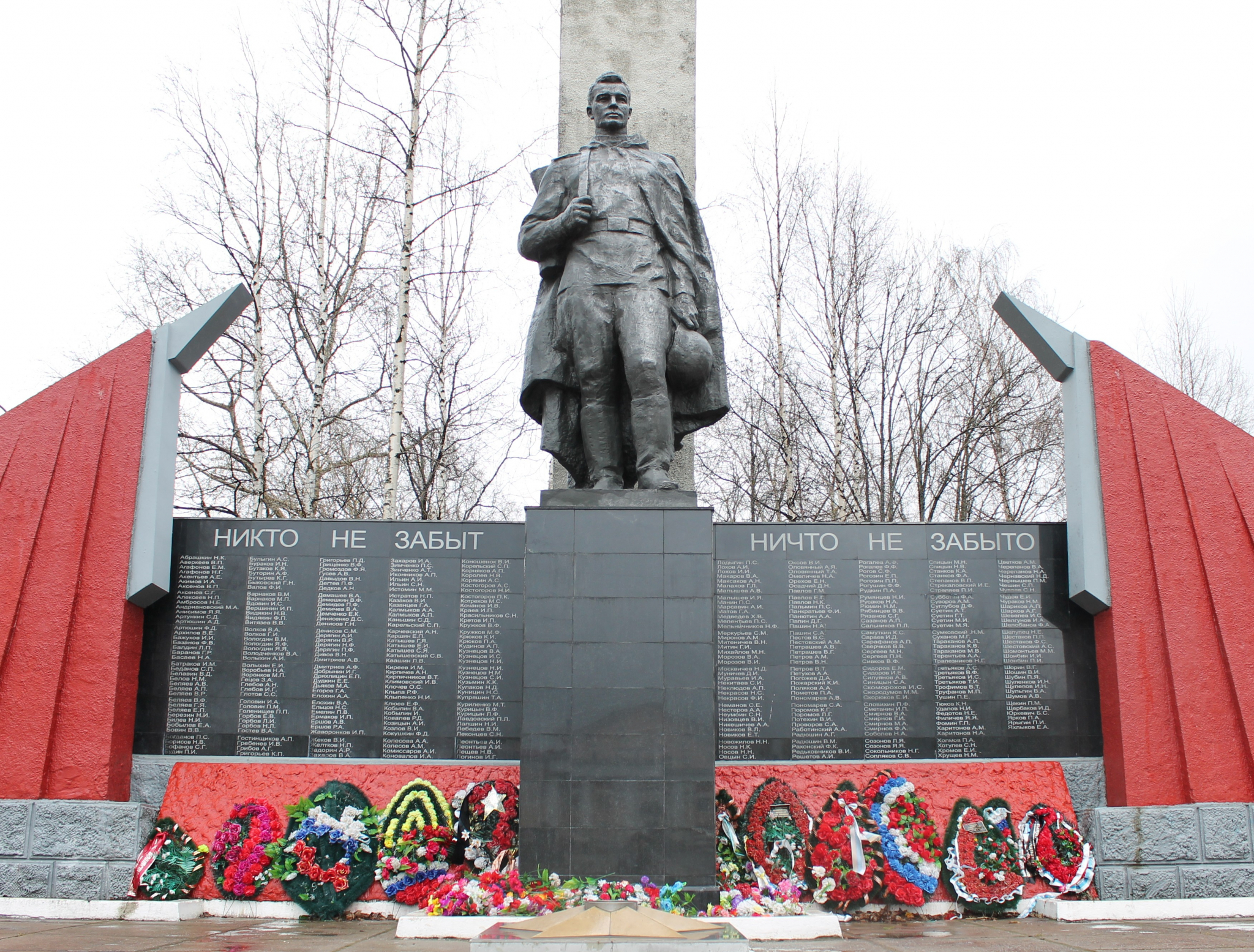 городской парк новодвинск