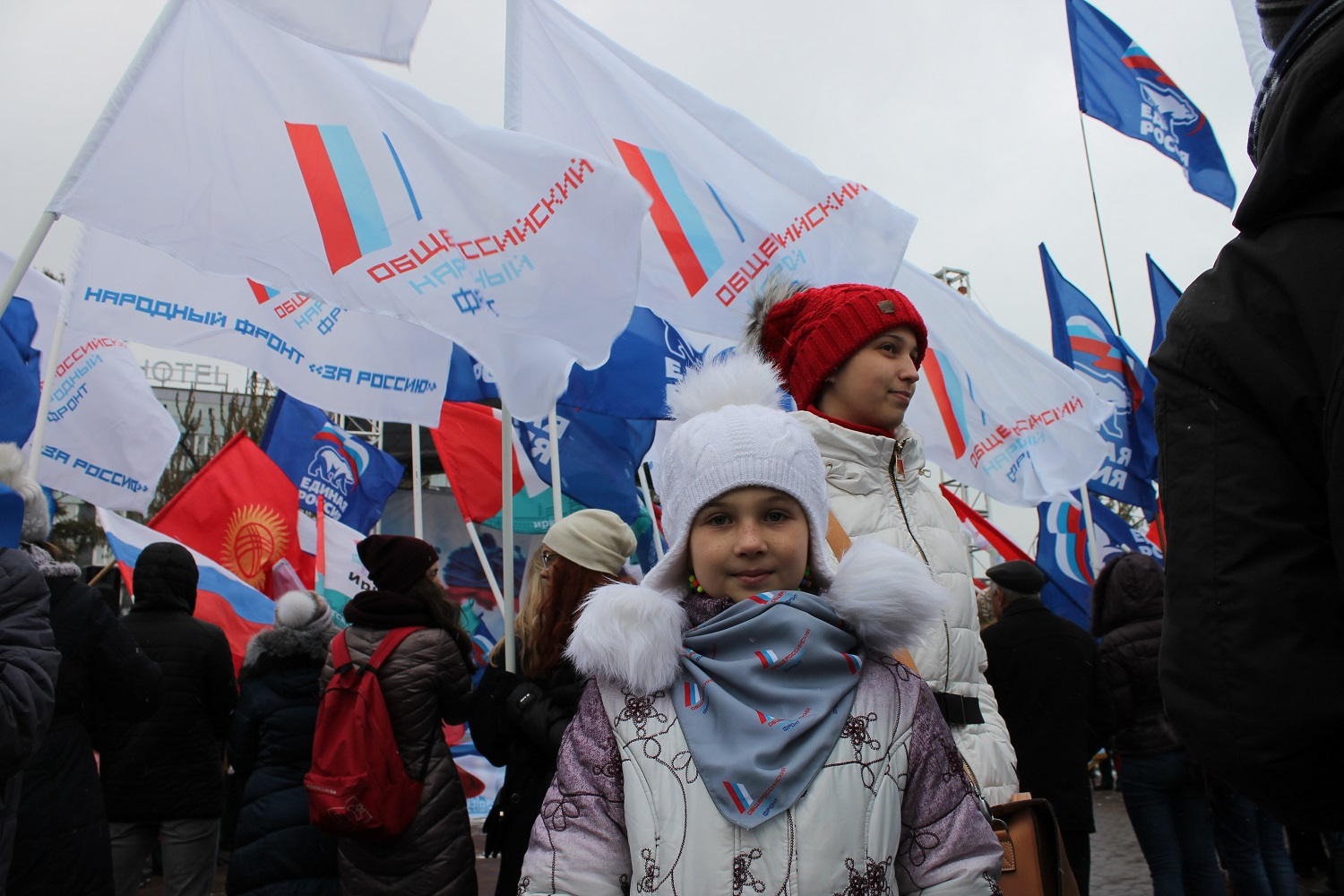 Народный регион. ОНФ день народного единства. ОНФ день России. Празднование день народного единства Иркутск. Жест народного единства.