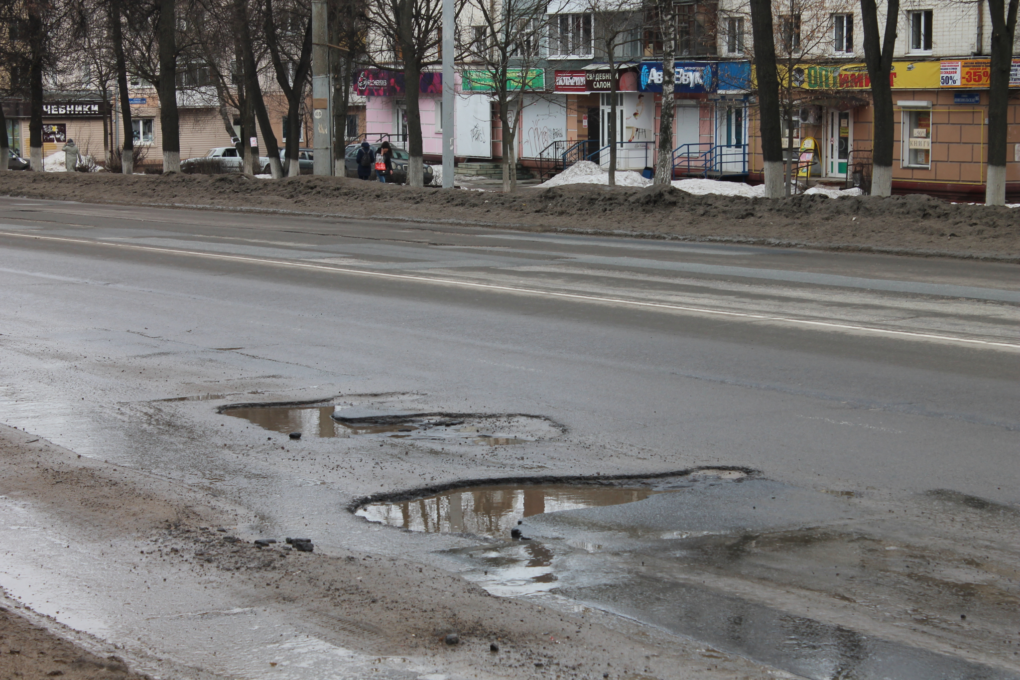 Дороги орел. Орел ямы на дорогах. Орел дороги. Яма в Орле.