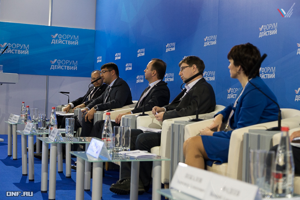 Действию форум. Лысенко ОНФ.